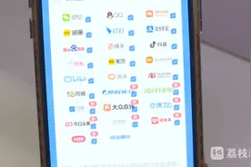 你名下关联了多少账号？速查！图片