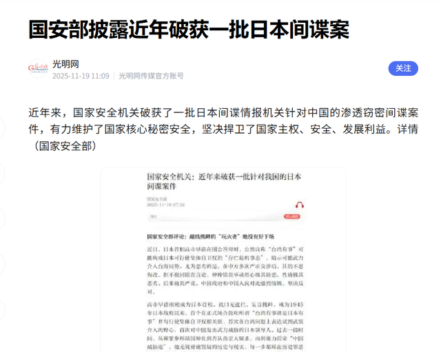 日本内阁正式批了！开始转守为攻，要在一大领域	，重点针对中俄