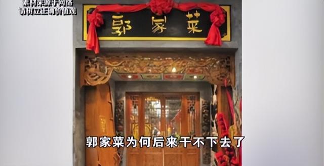 又内讧了！德云社元老人物离开，发文内涵郭德纲，彻底撕开遮羞布