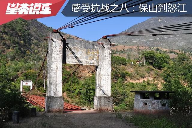 从北京自驾到云南 感受抗战之七：艰难的寻找