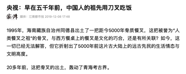 美：中国不可怕，可怕的是我们至今还在用他们淘汰四千年的老东西