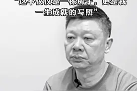 占地数十亩的“何家大院”还没完工，何建伟已落马图片