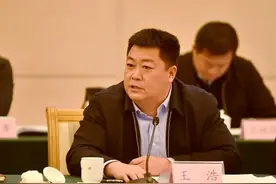 王浩接任烟台国丰集团董事长，此前为烟台市国资委主任图片