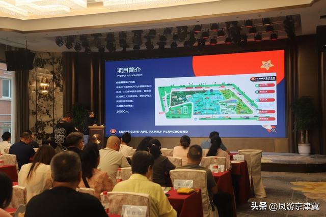 北京大兴区文旅资源京津冀宣传推介活动走进河北保定