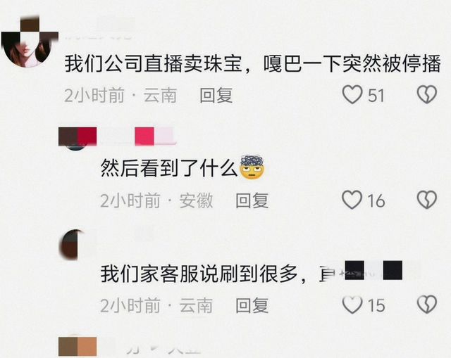 快手沸腾了，深夜出现大量不雅的内容，服务器故障，官方紧急回应