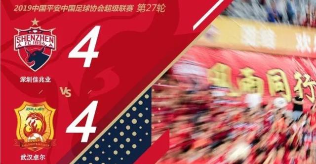 中超假球：5000万买平局，一场“最神奇的比赛”