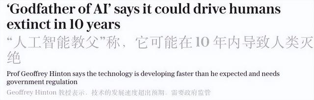 哈佛现“退学潮”？有人退学防AI灭绝人类，有人当焊工年入百万