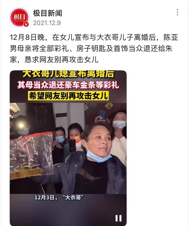 国家出手！大衣哥案终于判了，闹事者下场大快人心，但别高兴太早