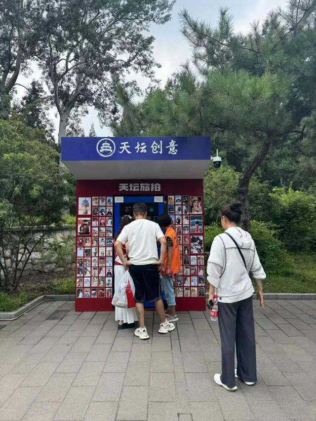 焕活中轴 | 天坛中和韶乐“听古今”