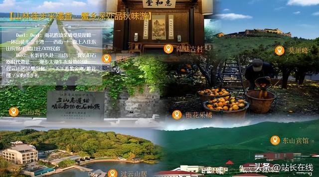 赏秋景、品蟹香 吴中东山大闸蟹嘉年华嗨翻太湖畔