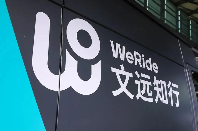 文远知行与联想合作：首款搭载NVIDIA芯片的Robotaxi要上路了！