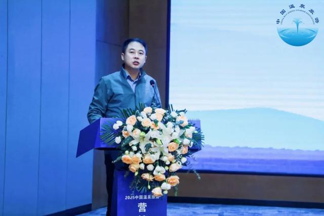 2025中国温泉旅游营销大会在明月山隆重举行！