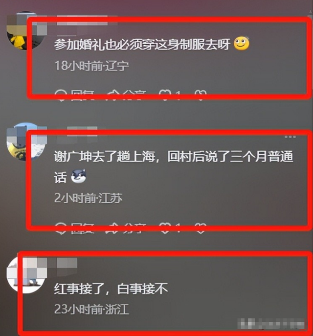 93受阅女兵参加婚礼被骂惨！网友：穿这套衣服去是几个意思？
