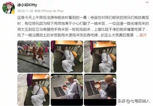 原来她早已去世，26岁全身溃烂因癌症而亡，被家人“吸血”多年