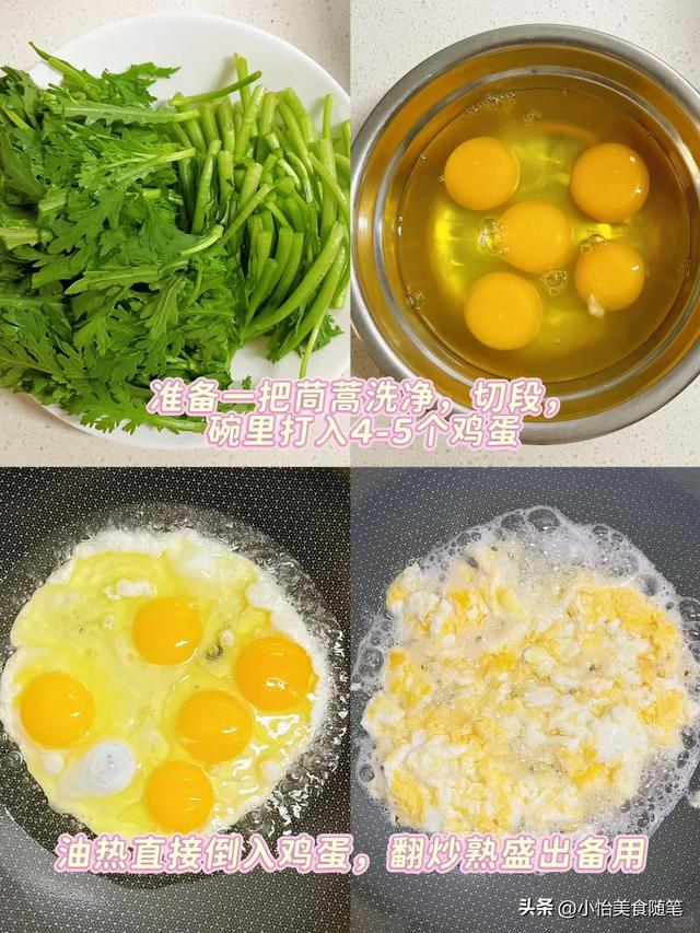 冬天，这菜使劲吃！一解毒，二对眼睛好，三护肝，冬天煮汤真香