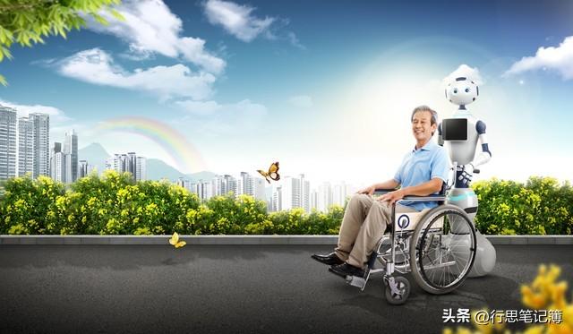 未来陪你养老的，可能是机器人！
