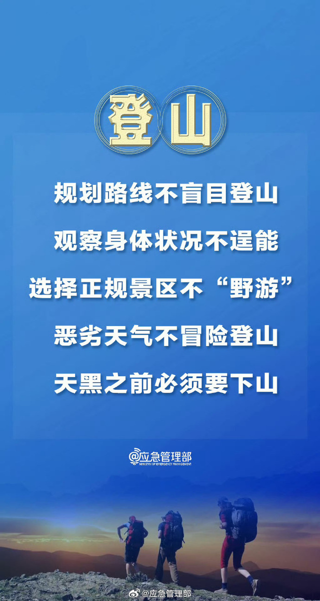 紧急公告：临时封闭，交通管制！