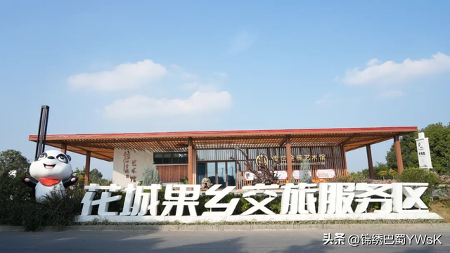绵阳公路：普通公路服务区助力交旅融合发展