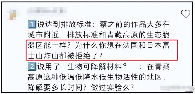 央视怒批！炸龙脉、改国籍、崇洋媚外，蔡国强已社会性死亡？
