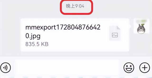 微信撤回消息有大变化！快看看你有没有收到最新的“后悔药”