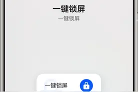 华为手机：锁屏还有这么多用法，你真的会锁屏吗图片