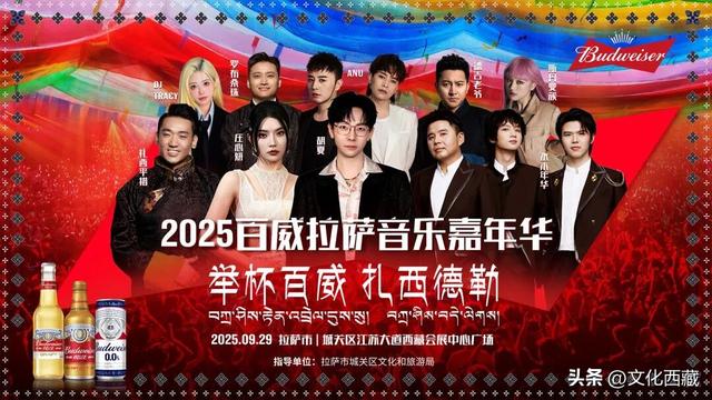 国庆中秋双节狂欢！音乐嘉年华+2025电竞动漫文旅周即将启幕！