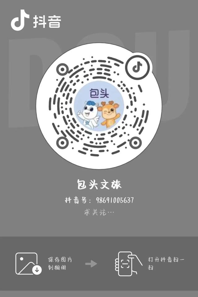 11月29日12点开播！云端相约黄河流凌奇观