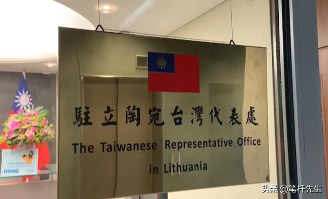 第二个立陶宛出现了，主动邀请赖清德访问，中国68年的友谊喂了狗