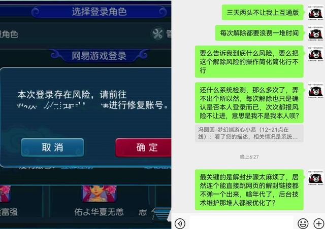 梦幻西游：100小时不下线，开脚本自动操作，抓幼儿园宠物太赚了