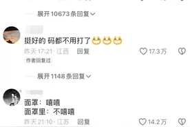 笑不活了！两人乘骑电动车未带头盔 交警被面罩吓一跳 评论区炸锅了图片