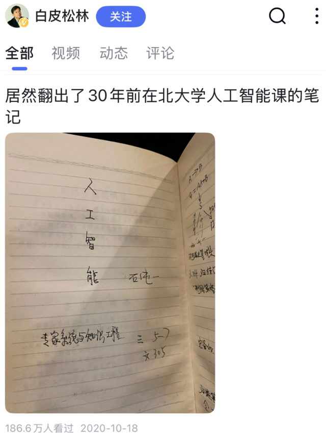 百度领跑AI主战场