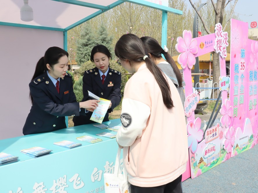 樱满淇滨享税惠,鹤壁市淇滨区税务局“税收小课堂”为纳税人答疑解惑(图2) 樱满淇滨享税惠,鹤壁市淇滨区税务局“税收小课堂”为纳税人答疑解惑(图2)