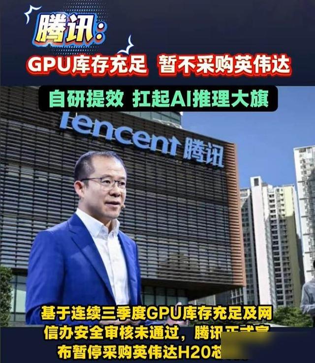 中国不需要H20，英伟达定制新芯片B30A，势要拿下中国市场