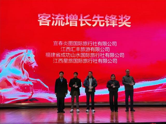 大觉山景区集团召开年度营销大会 擘画2026合作发展新蓝图