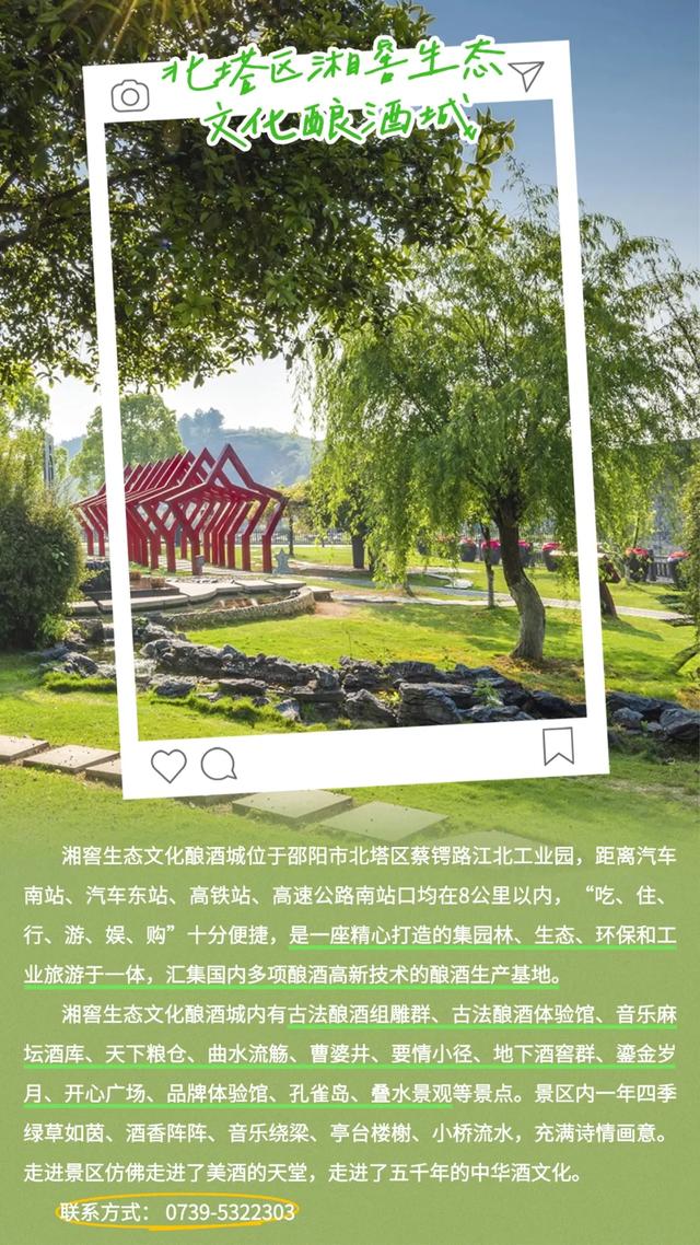 邵阳秋冬有限定浪漫！精品游线串联13处宝地，惊喜风景@所有人来约！