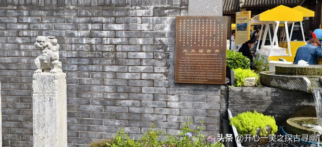 《探古寻幽记》丈量北京之四十八：京西模式口——驼铃古道