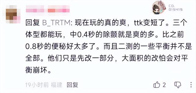 腾讯接手的这款拆迁竞赛FPS，可能是三角洲之后的下一个爆款