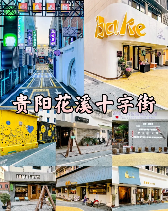 1小时CP已获批！重庆老表，爽爽贵阳喊你来避暑啦