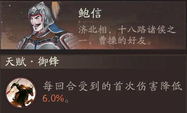 三国望神州：张飞全玩法攻略！他是不是享受游戏红利最大的男人？