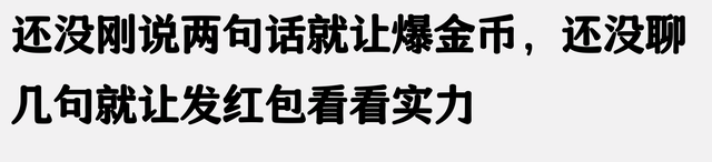 还记得交友软件“探探”吗，原来有这么多网友因“踩坑”卸载