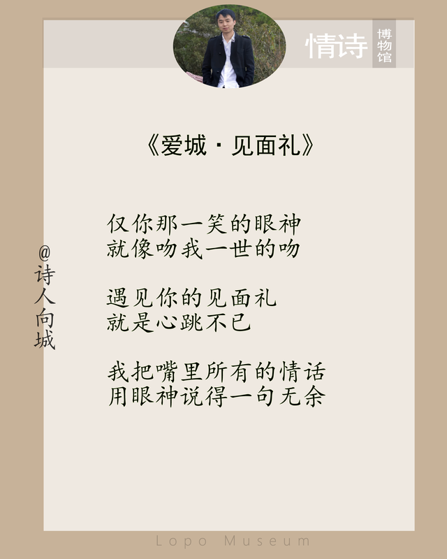 七夕情人节表白情话！刷屏朋友圈的15首最美爱情诗