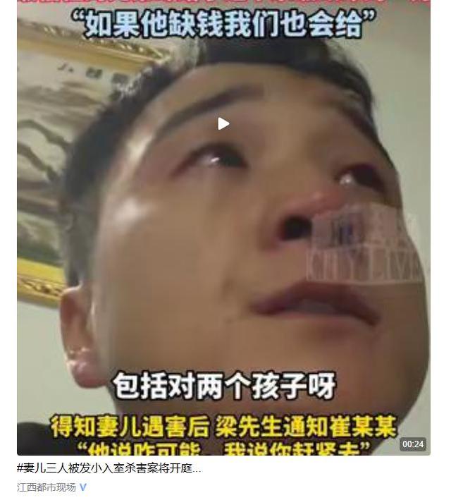 死刑！发小害死妻儿案宣判！家属拒注射死刑，文明不该给凶手体面