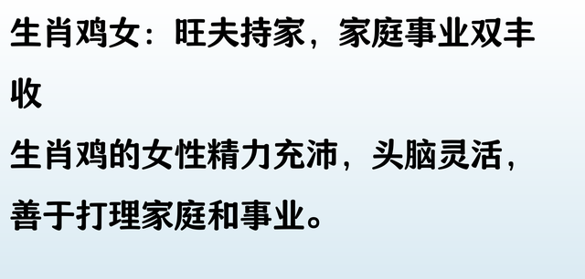 晚年存款最多的3大生肖女，堪称富婆，一个精明，一个节俭，一：