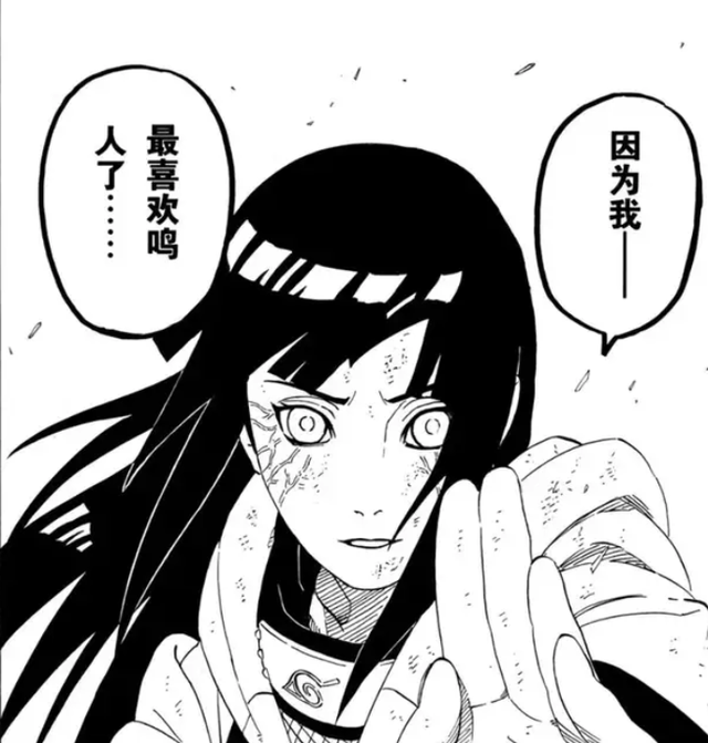 火影忍者，鸣人为何没有和小樱走在一起，纯粹是因为人气太低了