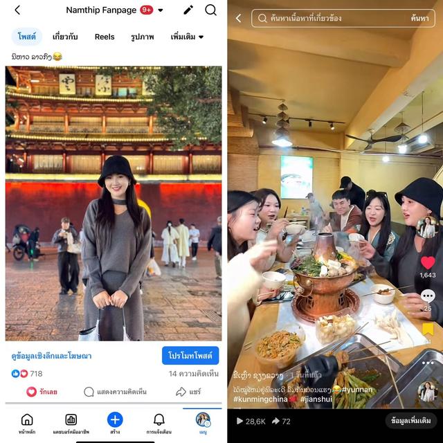 【外眼看云南】以脚步丈量，用镜头传播：他们成为和美云南“海外代言人”