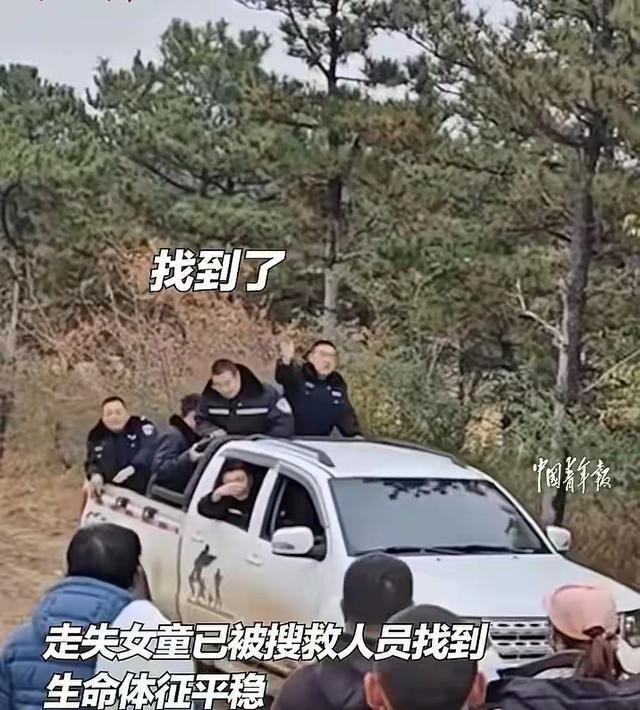 破防了！辽宁失联女童亲口说原因：不是人贩子，就是想找奶奶
