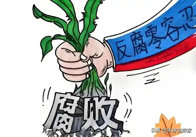 河南反腐消息:濮阳市副市长蔡洪峰被揪出来，形象文质彬彬 有风采