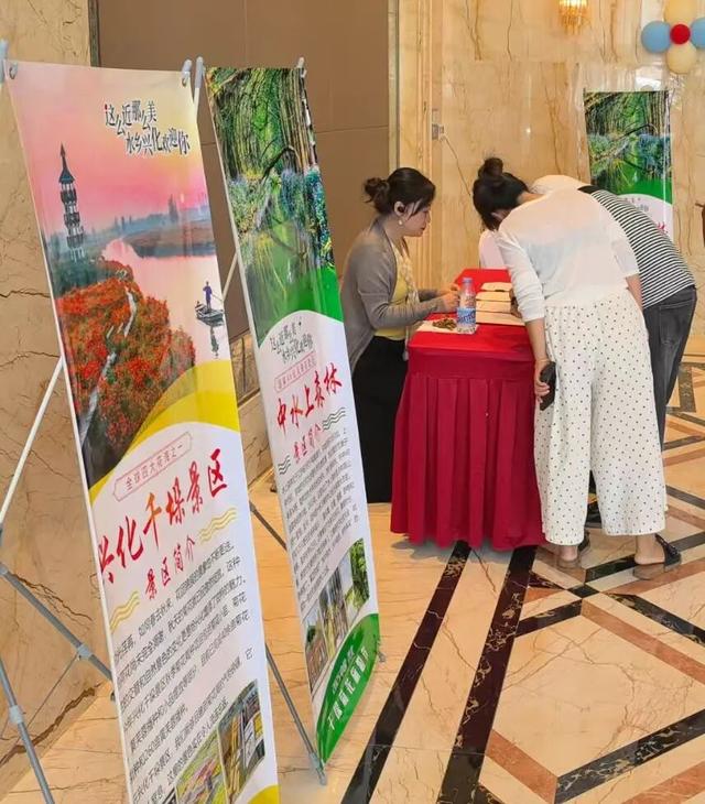 2025兴化“品蟹赏菊”旅游推广活动燃动鲁皖