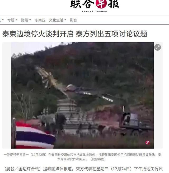 冲突升级，柬埔寨停火条件全被拒，洪玛奈或被迫接受城下之盟