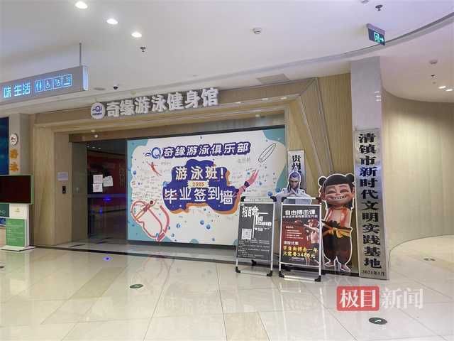 最后一节游泳课成永别！11岁男孩泳池挣扎，结业证变遗照